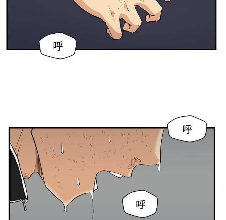第93话 9312