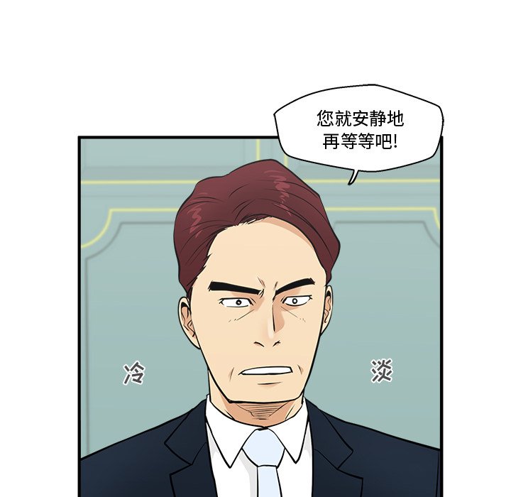 第93话 93120