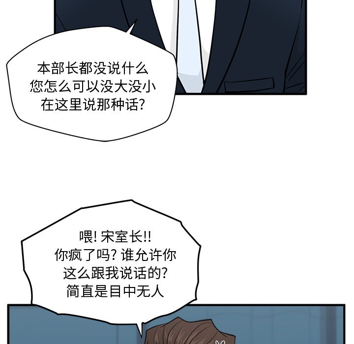 第93话 93121
