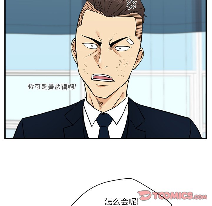 第93话 93122