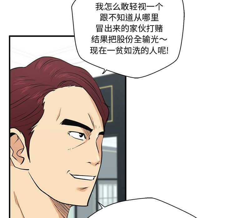 第93话 93123
