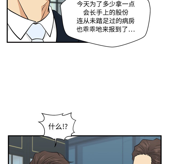 第93话 93124