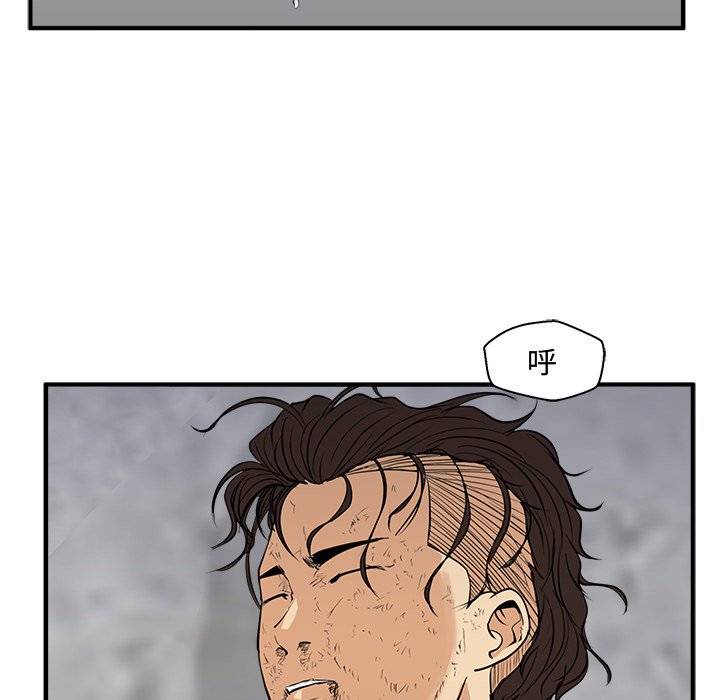 第93话 9313