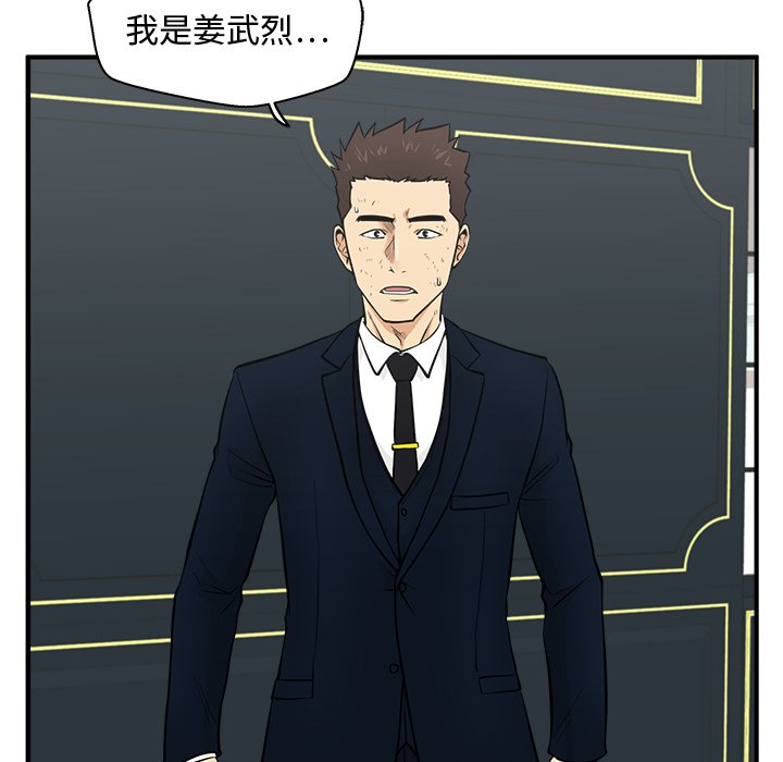 第93话 93130
