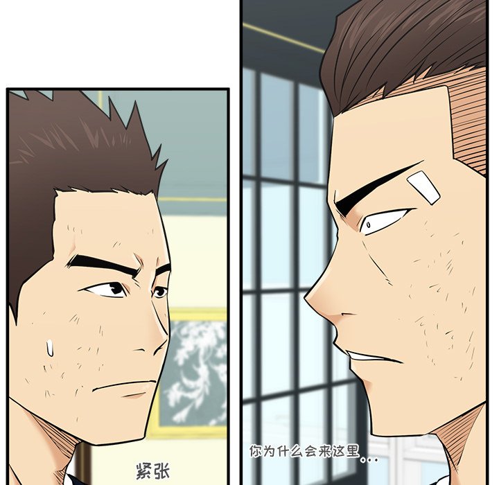 第93话 93132