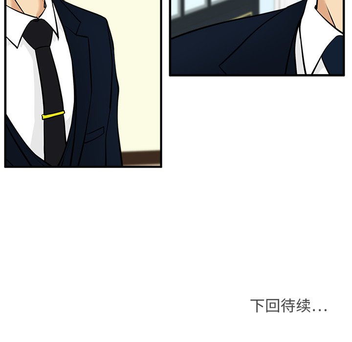 第93话 93133
