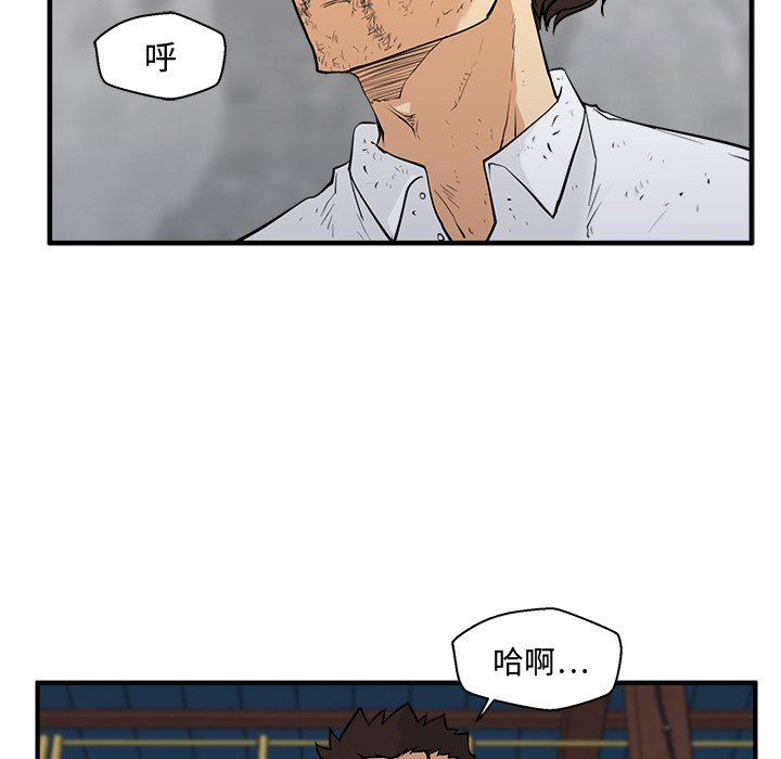 第93话 9314