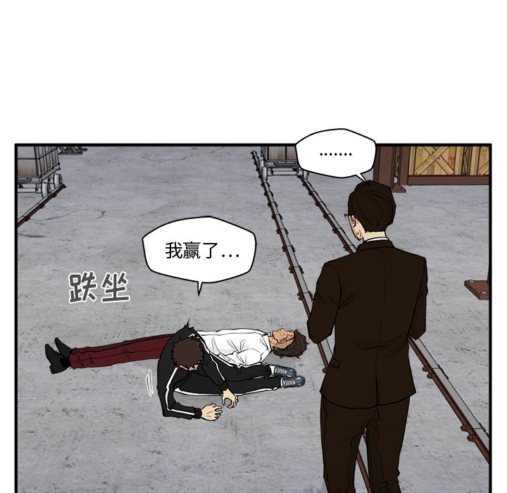 第93话 9316
