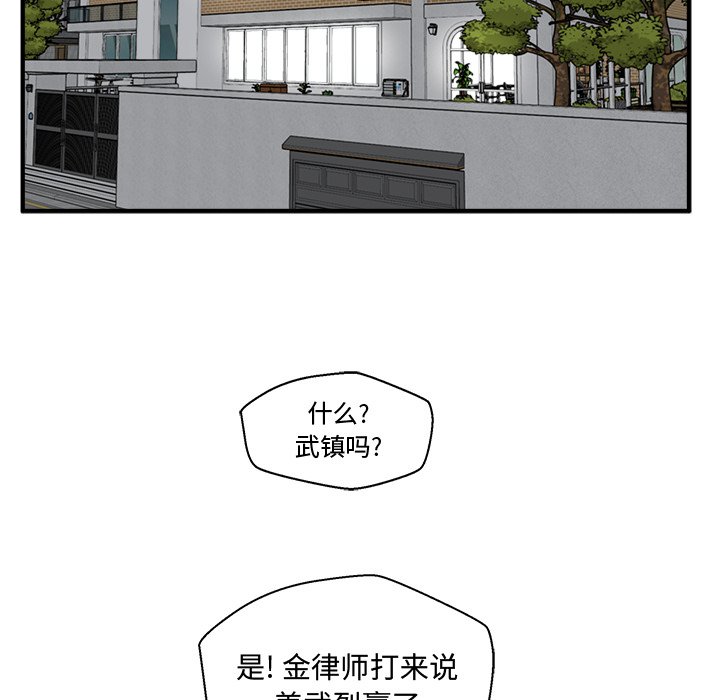 第93话 9319