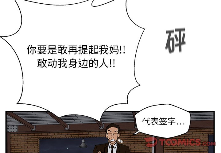 第93话 932