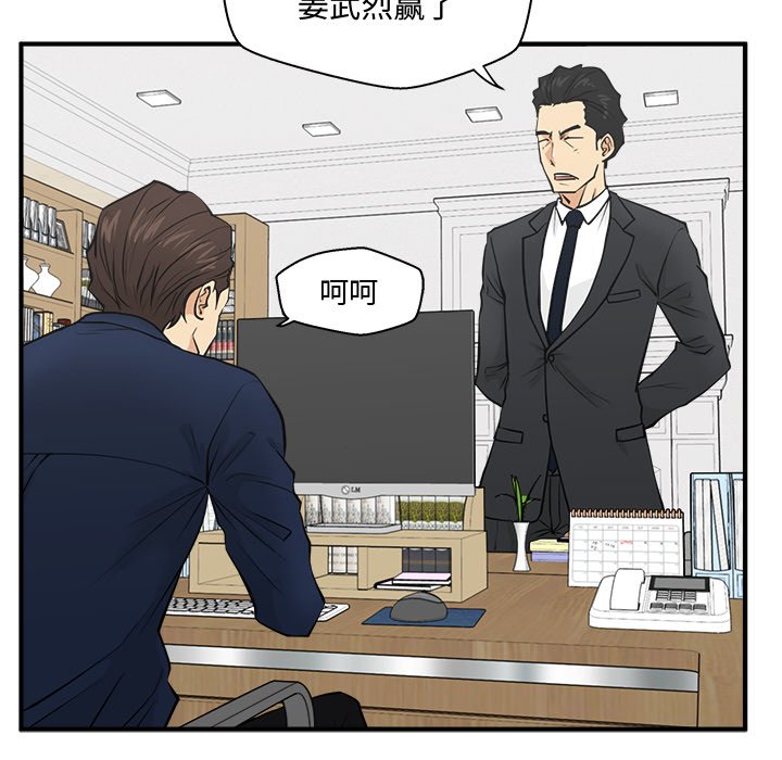 第93话 9320