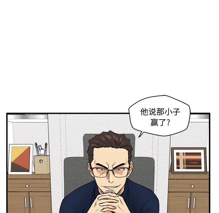 第93话 9321
