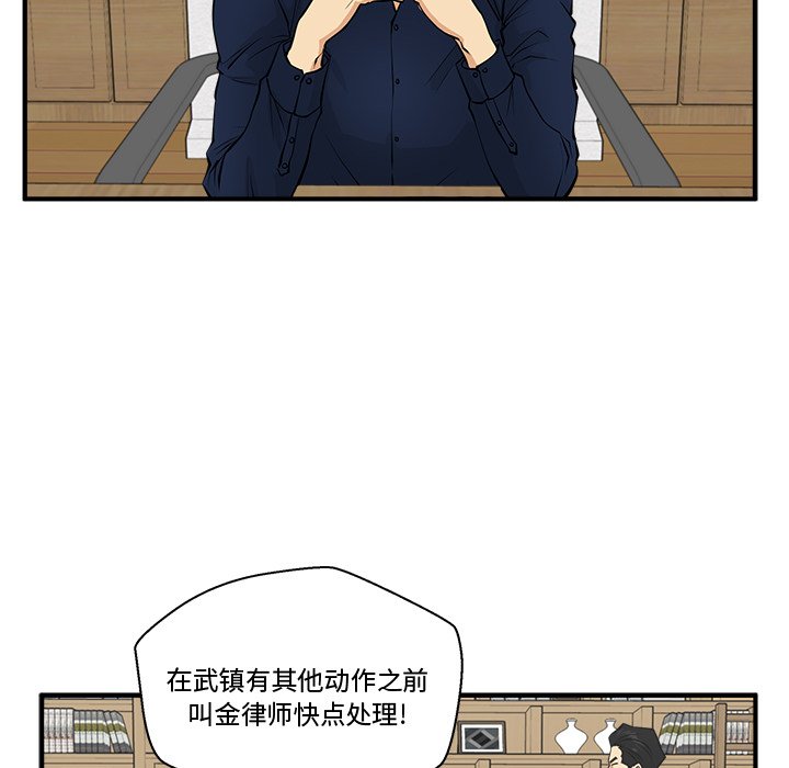 第93话 9322