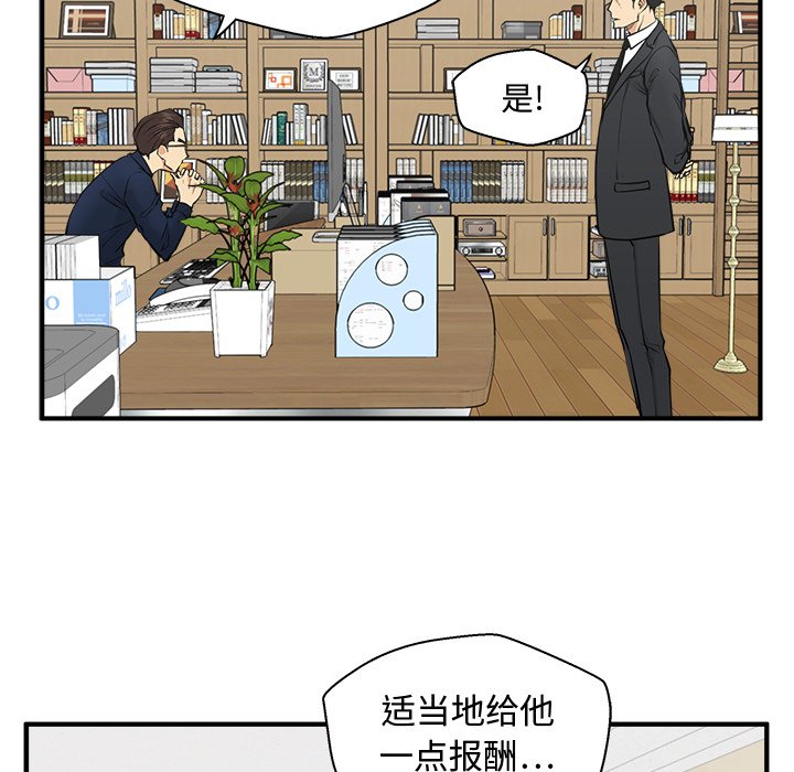 第93话 9323