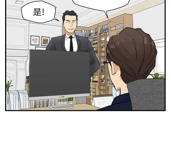 第93话 9324