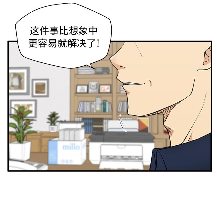 第93话 9325