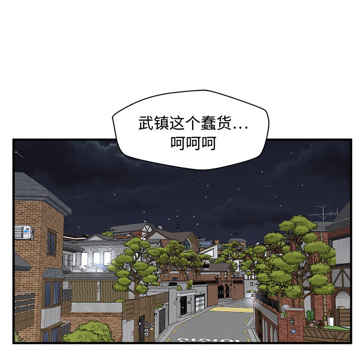 第93话 9326