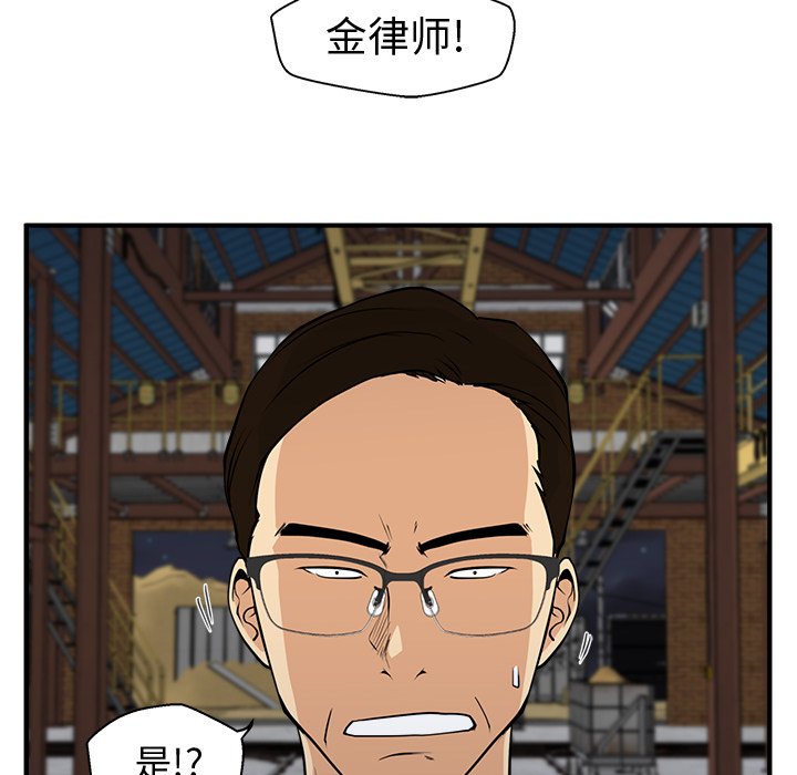 第93话 9331
