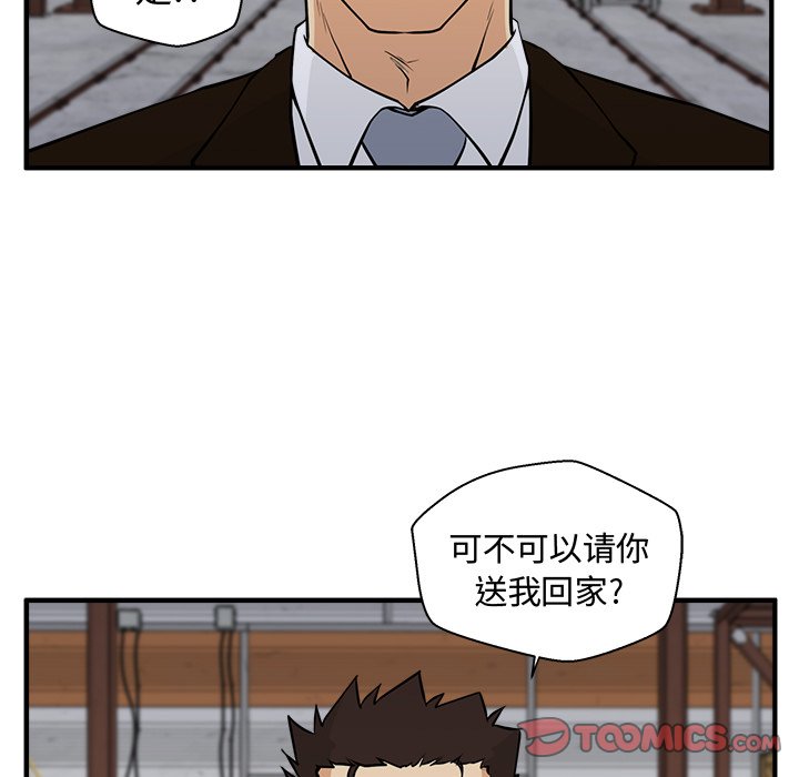 第93话 9332