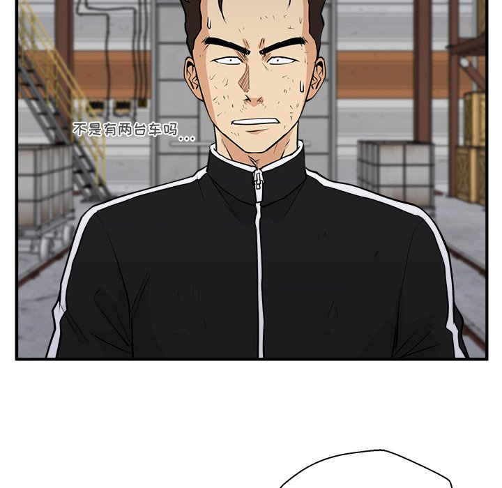 第93话 9333