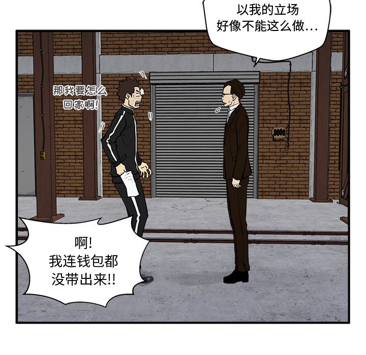 第93话 9334