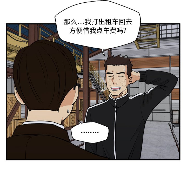 第93话 9335
