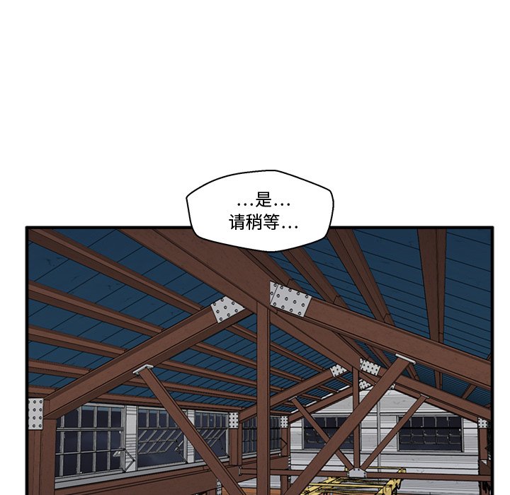 第93话 9336