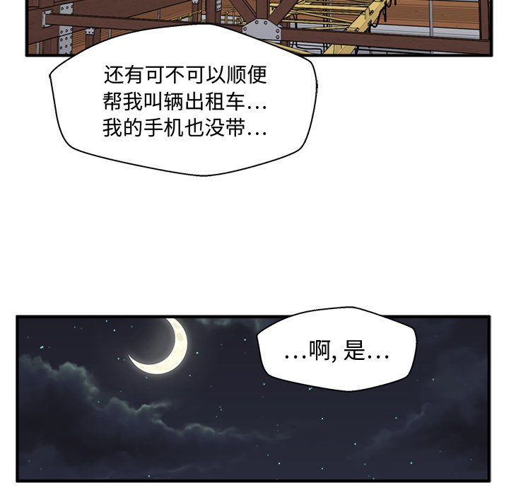 第93话 9337