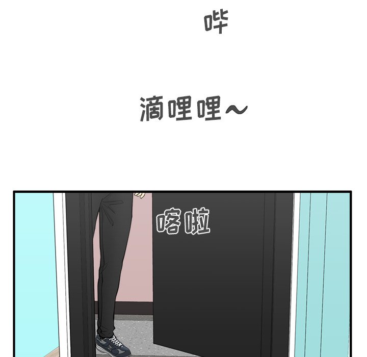 第93话 9339