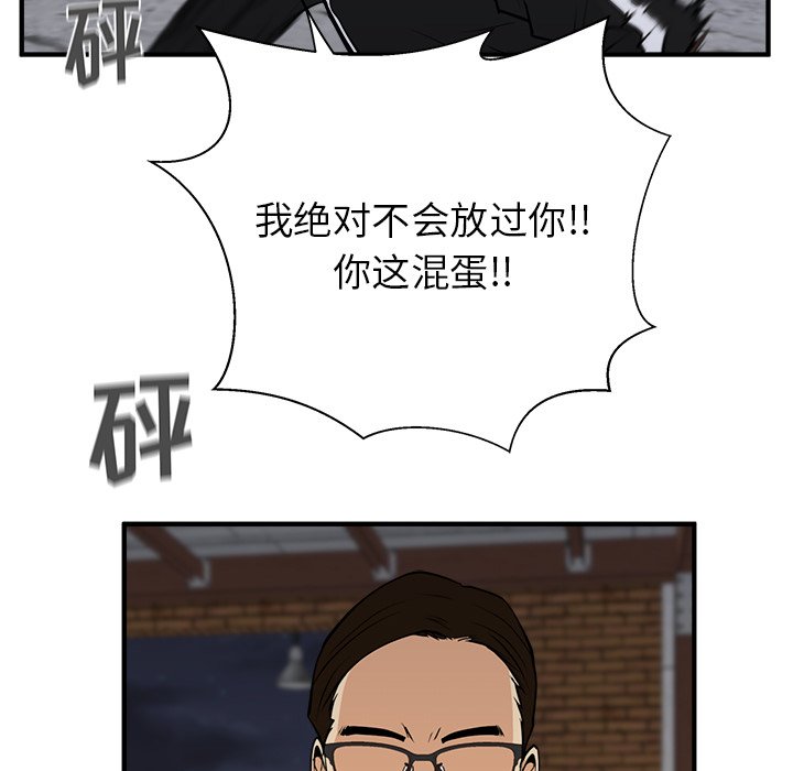 第93话 934