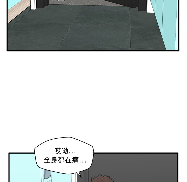 第93话 9340