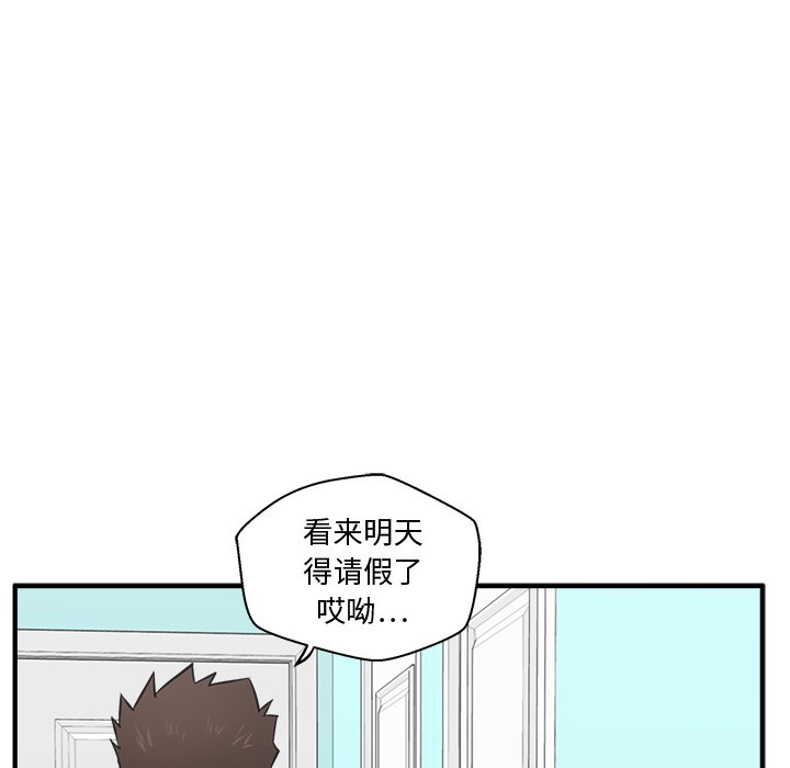 第93话 9342