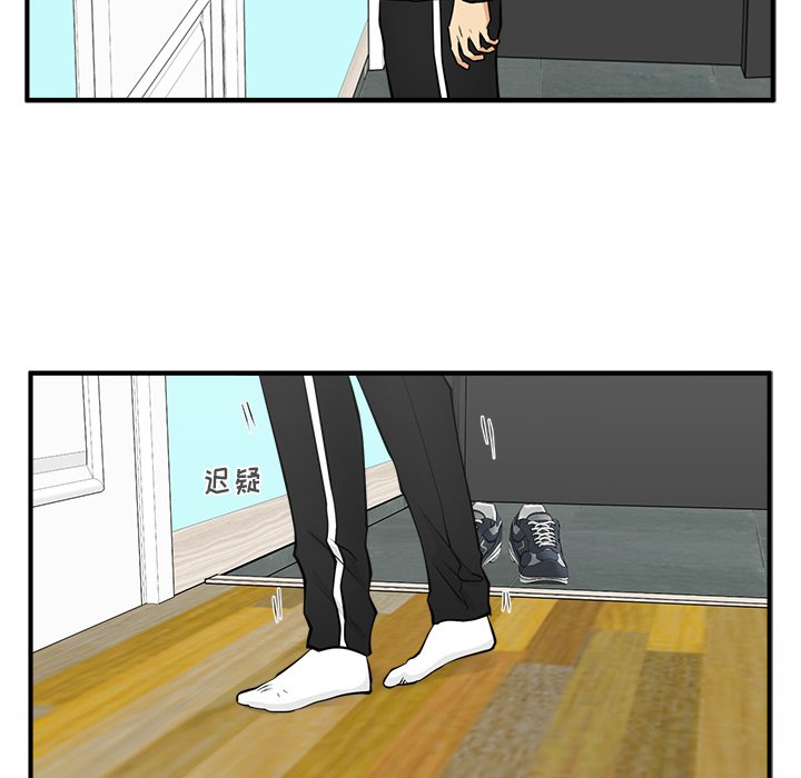 第93话 9345
