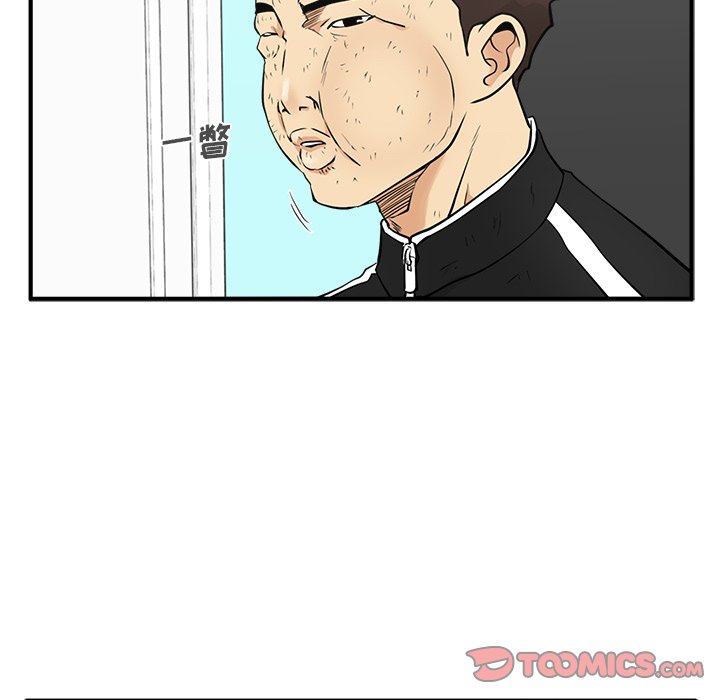 第93话 9347