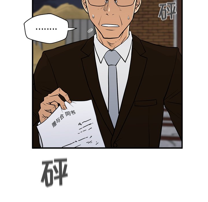 第93话 935