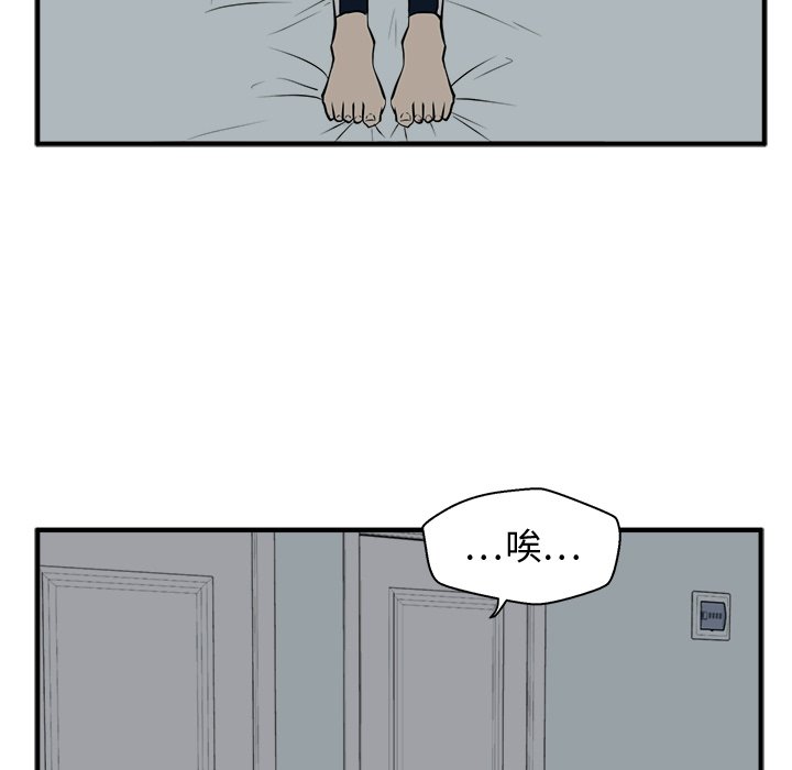 第93话 9356