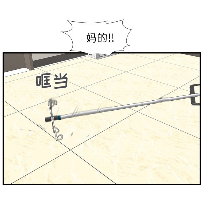 第93话 9359
