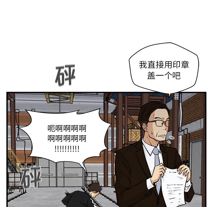 第93话 936