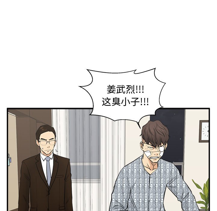 第93话 9360