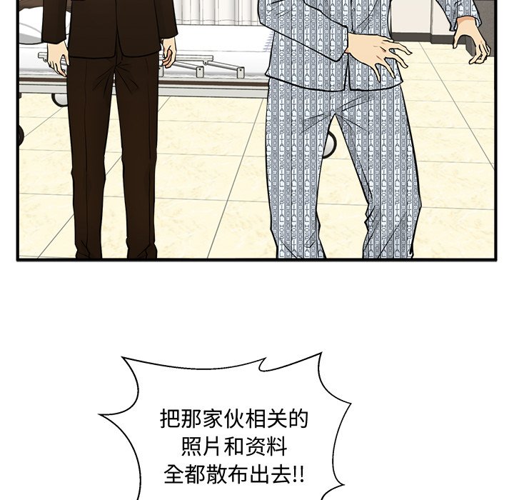 第93话 9361