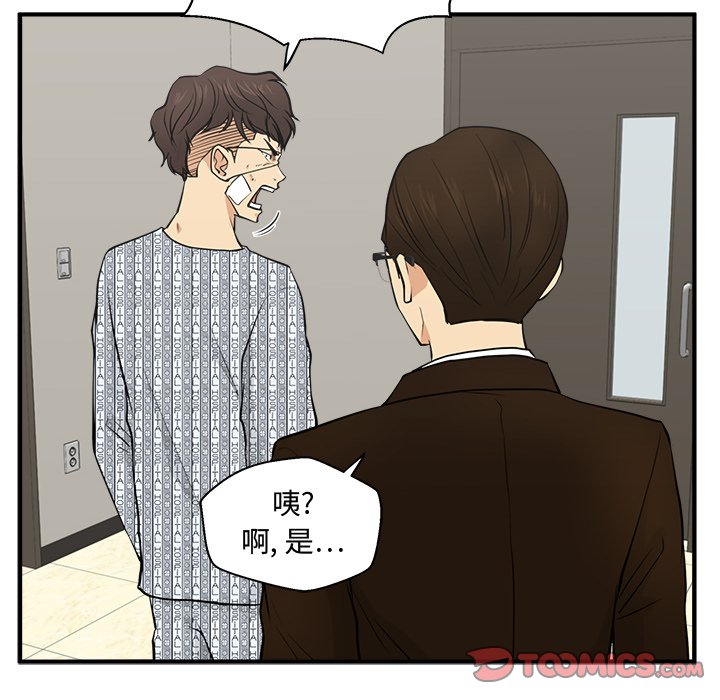 第93话 9362