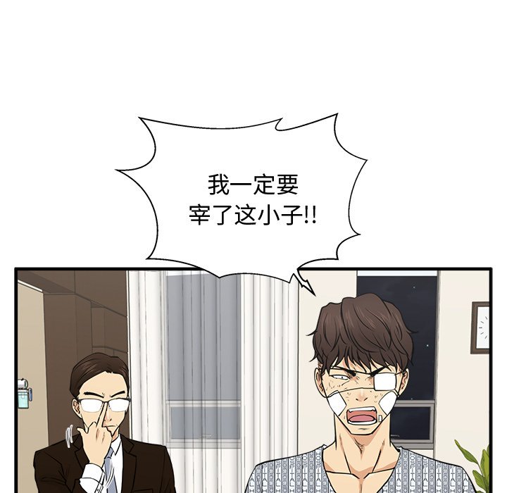 第93话 9363