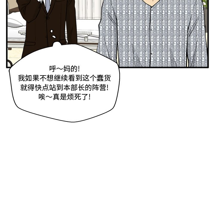 第93话 9364