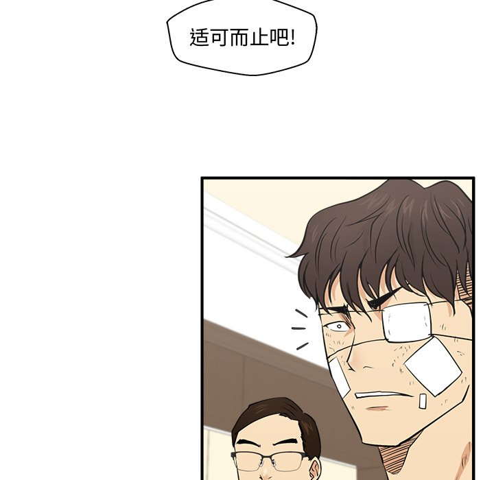 第93话 9366