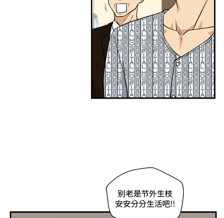 第93话 9367