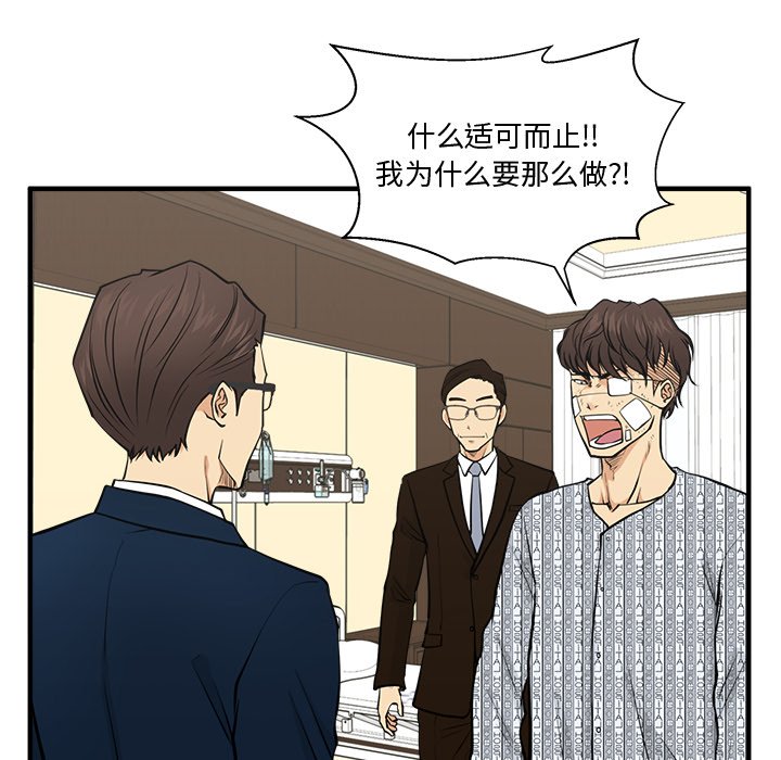 第93话 9370