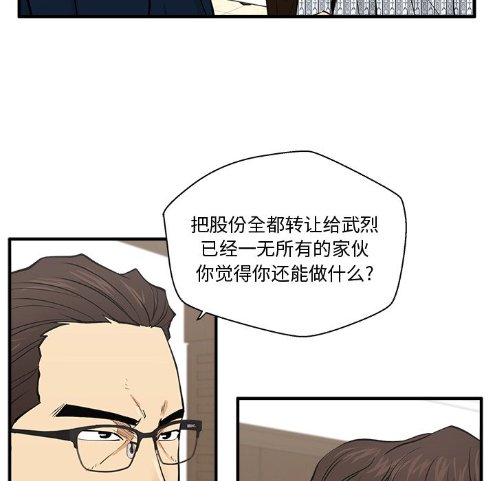 第93话 9371
