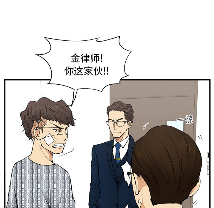 第93话 9373