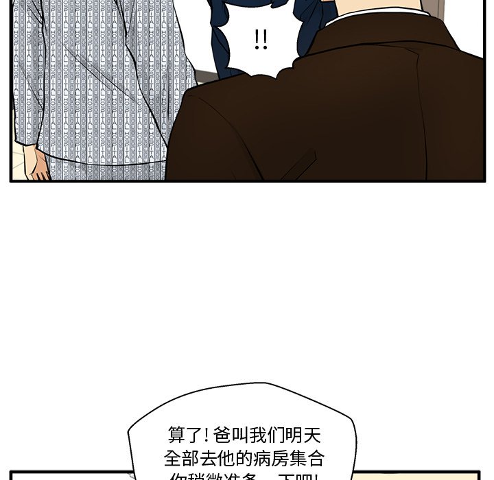 第93话 9374