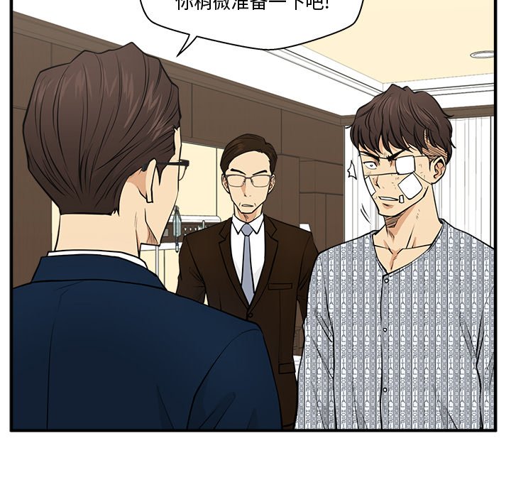 第93话 9375